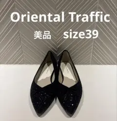 【美品】Oriental Traffic グリッターパンプス　サイズ24.5