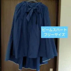 未使用タグ付き ビームスハート フレアスカート フリーサイズのサムネイル