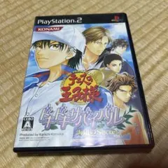 テニスの王子様 ドキドキサバイバル 海辺のSecret