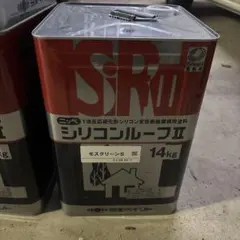 エスケー化研 シリコンルーフⅡ 14kg モスグリーン-S - メルカリ