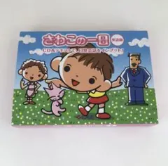右脳英語教材『パーフェクトイングリッシュ』　しちだ 七田式 右脳英語学習教材 パーフェクトイングリッシュ