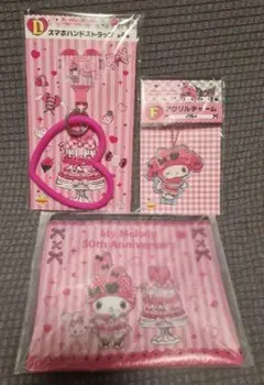 Happyくじ『My Melody 50th Anniversaries』