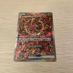 オドリドリEX SAR 極美品 オドリドリex SARの買取価格推移と値段相場【ポケカ/ポケモン