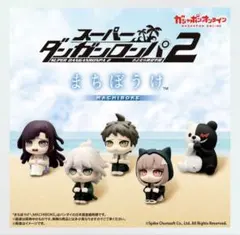 2026年最新】￼罪木蜜柑の人気アイテム - メルカリ