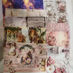 デザインペーパーまとめ売り10