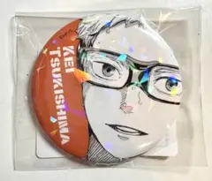 ハイキュー!!オールスター缶バッジ　月島蛍