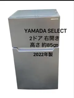 YAMADA SELECT YRZC09H1 冷蔵庫87L シルバー 2022年のサムネイル