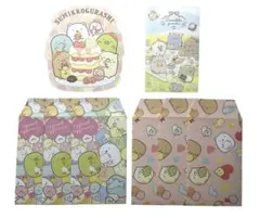 すみっコぐらし　ポチ袋　8枚　おすそ分け