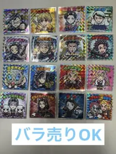 鬼滅の刃マンチョコ　ビックリマン■復刻セレクション