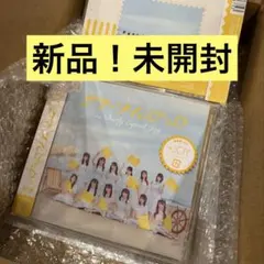 新品！ニアリーイコールジョイ☆新曲☆5thシングル☆サマーツインテール　タイプE