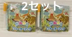 水ぬりえ ウォーターブック 恐竜 2冊セットのサムネイル