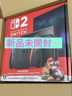 【新品】 Nintendo Switch2 日本語専用 マリオカートセット未開封