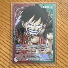 ワンピースカード　モンキー・D・ルフィ　Lパラレル