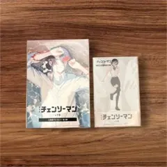 チェンソーマン レゼ編 映画入場者特典