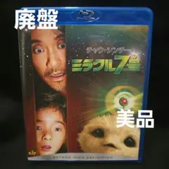 Item thumbnail for item c9376617-9477-4133-8f6c-f1f707d60bae