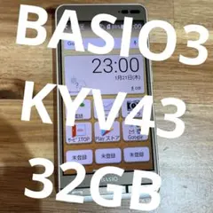 Z258 au SIMロック解除済みBASIO3 KYV43