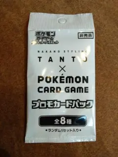 TANTO × ポケモンカードゲーム プロモカードパック　未開封