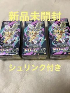 「ポケモンカード」MEGAドリームex 3BOX 新品未開封 シュリンク付き