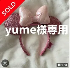 Item thumbnail for item 90107506-8885-47f4-8984-c29f3afeee3f