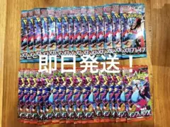 ポケモンカードゲーム メガブレイブ　インフェルノX 30パック　ポケカまとめ売り