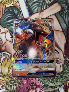 リザードンGX RR SM3H 闘う虹を見たか 011/051 - メルカリ