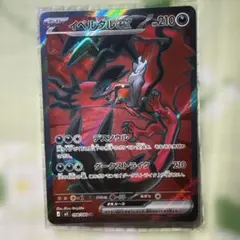 イベルタルex SR ムニキスゼロ ポケカ