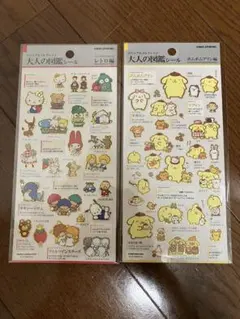 Item thumbnail for item 2bbbe3a5-b784-48f3-801a-c3472b4ec2ee