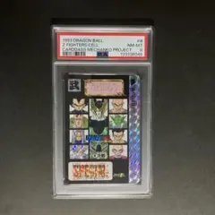 2026年最新】ドラゴンボールカードダス めちゃんこプロジェクトの人気