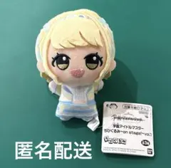 2026年最新】学園アイドルマスター ちびぐるみ 藤田ことねの人気