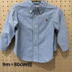 9m 水色 Ralph Lauren ボタン シャツ ラルフ ブルー