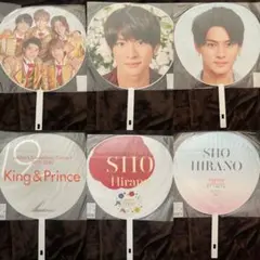 King & Prince 平野紫耀 団扇 5月まで‼️
