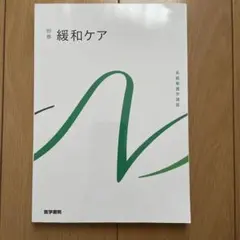 Item thumbnail for item f3f18bc5-df34-48ce-b5f7-80213bbd2c43