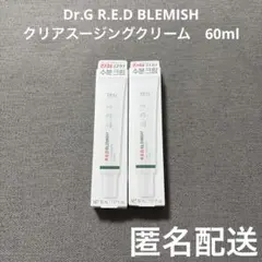 Dr.G R.E.D BLEMISH クリアスージングクリーム 30ml 2本のサムネイル