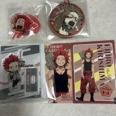 僕のヒーローアカデミア ヒロアカ 切島鋭児郎 まとめ売り