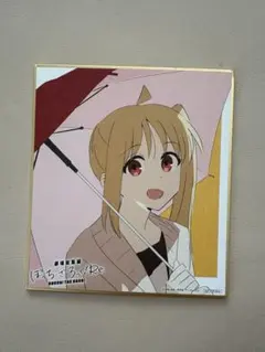 【即購入OK】劇場総集編 ぼっち・ざ・ろっく！ Re: 入場者特典　伊地知虹夏