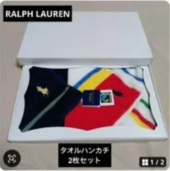 RALPH LAUREN タオルハンカチ 2枚セット ギフトボックスのサムネイル