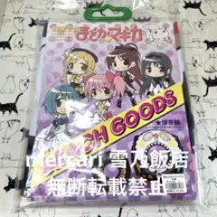 2026年最新】まどかマギカ 浮き輪の人気アイテム - メルカリ