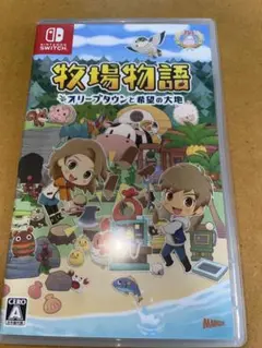 Switchソフト　牧場物語 オリーブタウンと希望の大地