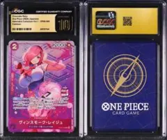 PSA10 アドミラブルコレクション Vol.1 レイジュ プロモ PSA10 アドミラブルコレクション Vol.1 レイジュ プロモ - メルカリ