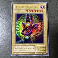 ⭐︎コレクション整理⭐︎遊戯王 ブラックマジシャン 初期ウルトラ ブラックマジシャン ⭐︎コレクション整理⭐︎遊戯王 初期ウルトラ⑤ 遊戯王OCG デュエルモンスターズ