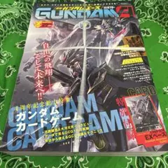 付録未開封】月刊ガンダムエース 2026年9月号 EXベース付録カード付き