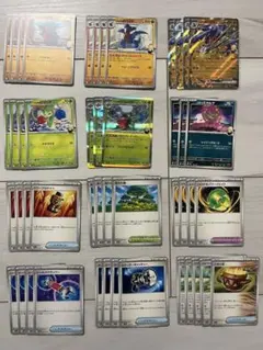 にしくん様 リクエスト 3点 まとめ商品