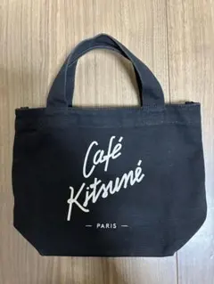 カフェキツネ Cafe Kitsune ブラック ミニトートバッグ　メゾンキツネ