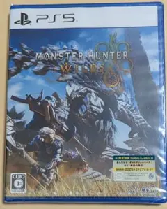 限定特典コード付き　モンスターハンターワイルズ PS5 新品未開封品