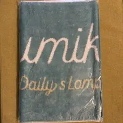 【新品】sumika ジャガードタオル②