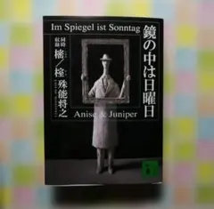 Item thumbnail for item 40559fe1-acf8-439f-ba94-956b08df363a