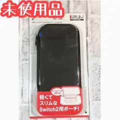 【未使用品】Cyber スリムポーチ Switch 2専用 ブラック