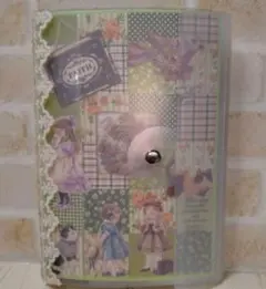 おすそ分けファイル