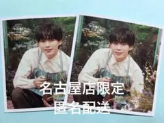なにわ男子　ましかくフォト　長尾謙杜　名古屋限定