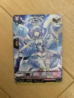 2026年最新】『 』の従属者 ジブリール spの人気アイテム - メルカリ